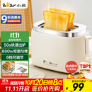 小熊（Bear）面包机 烤面包片机烤吐司机多士炉家用全自动早餐机三明治2片轻食机50s速烤DSL-N02C5