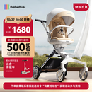 bebebus遛娃神器轻便可折叠双向可坐可躺高景观溜娃手推车婴儿车