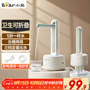 小熊（Bear）桶装水抽水器 电动压水器 自动吸水器 矿泉水上水器 饮水机抽水泵 台桶两用 YSJ-D05M1