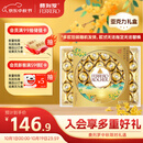 费列罗 巧克力礼盒 32粒400g 榛果威化 糖果零食 伴手礼 中秋礼品