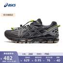 亚瑟士ASICS男鞋透气跑步鞋耐磨越野跑鞋耐磨运动鞋GEL-KAHANA 8 蓝灰色 42
