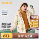 巴拉巴拉童装儿童棉服套装男童连帽外套2024秋冬装两件套208424106104