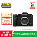富士（FUJIFILM） XT系列 微单相机复古照相机 xt20 xs10 xt4  二手富士相机 富士 X-T5 机身 颜色可参考质检报告