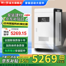 神傲煤改电锅炉家用220v采暖炉地暖暖气片380v三相新型取暖农村半导体 【911A】24kw落地款家商两用 手机WIFI+APP异地操控
