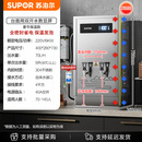 苏泊尔（SUPOR）开水器商用电热开水机全自动进水饭店电热烧水器开水炉保温 [20%高端商务场所选] 双开水丨 保温数显屏不带 40L