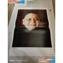 【二手书9成新】邓小平像 20张 /新华社 人民美术