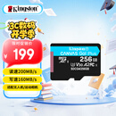 金士顿（Kingston）256GB TF（MicroSD）存储卡 无人机/运动相机 内存卡U3 V30 A2 4K 读速200MB/s兼容手机行车记录仪