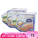 乐扣乐扣（LOCK&LOCK）厨房塑料杂粮储物米箱 谷物防潮防虫保鲜收纳容器两件套（5L*2）
