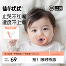 佳尔优优安抚奶嘴1-6个月以上防胀气新生婴儿宝宝哄睡奶嘴安抚