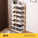 家用门口简易防尘鞋架室内复古新款省空间多层置物架鞋柜 【7层】暖白色+原木色48*24*96cm(弧角不