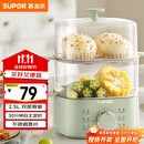 苏泊尔（SUPOR）煮蛋器 蒸蛋器 小蒸锅 煮鸡蛋神器 旋钮可定时自动断电双层 家用迷你鸡蛋羹多功能锅 Z15FK953