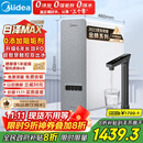 美的（Midea）【白泽Max 1200G】0阻垢剂净水器国家补贴家用 6年RO反渗透厨下式直饮过滤净水机 触控屏双出水
