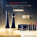 肌肤之钥（CPB）无瑕缎光套组光缎粉霜21ml#O10自然偏白+长管隔离37ml生日礼物