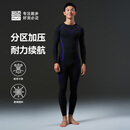 必迈2025秋冬新款运动激能紧身保暖套装运动马拉松滑雪瑜伽健身套装 夜幕黑/必迈紫 【男】 XL