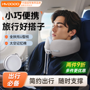 慧多多u型枕车用头枕护颈脖枕旅行可收纳便携飞机记忆棉坐车u形睡觉颈托