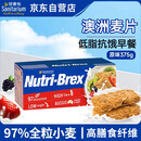 欣善怡澳洲进口谷物低脂麦片早餐冲饮配无糖精全燕麦片脆nutri-brex375g