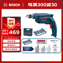 博世（BOSCH）GSB 10 RE set 冲击钻 插电式手电钻工具箱 （100附件套装）