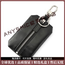 ANYSMIC奢侈高档品牌男士钥匙包男通用汽车钥匙袋迷你真皮家用锁匙包挂包 补货链接勿拍