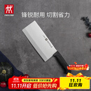 双立人（ZWILLING）菜刀刀具Enjoy中片刀切菜刀厨具切片刀切肉刀厨房好物刀具厨刀