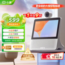 小度智能屏X9Pro 文心大模型AI智能音箱音响 360度摄像头远程视频通话 家庭小孩学习陪伴 老人看护