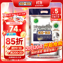 KO-KO(口口牌) 泰国茉莉香米 大米10斤 原装进口 长粒米 koko泰国香米