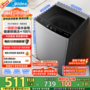 美的（Midea）波轮洗衣机全自动家用 MB90V33B 9公斤 一级能效节能 100%健康除螨 专利免清洗 宿舍租房 以旧换新