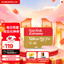闪迪（SanDisk）128GB TF(MicroSD)内存卡 4K极速金卡A2 V30 U3行车记录仪 运动相机无人机 监控存储卡 读190MB/s