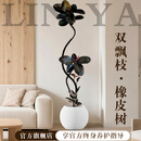 临雅特级橡皮树黑金刚大盆栽造型客厅室内大型绿植好养活落地四季植物 【旗舰款】双飘枝橡皮树1.6-1.7m+米白圆球盆