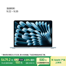 Apple/苹果AI笔记本/2025款MacBook Air13英寸M4 (10+8核) 16G 256G天蓝色电脑MC6T4CH/A