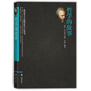 二手哲学的故事 威尔·杜兰特 9787802329294 85新