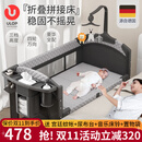 优乐博（ULOP）婴儿床拼接床多功能折叠婴儿床可移动宝宝床新生儿礼物哄睡神器 婴儿床可移动[蚊帐+尿布台+床铃] 多功能婴儿床0-3岁婴儿用品