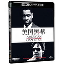 4K UHD美国黑帮加长版+院线版蓝光碟BD100 HDR10+正版 标准