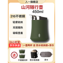 入一山河随行壶旅行茶具一人饮316不锈钢收纳包户外便携茶具套装 绿色 一壶两杯