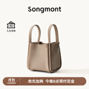 Songmont中号菜篮子系列女设计师款头层牛皮大容量通勤手提包 奶杏色 帆布内胆 现货