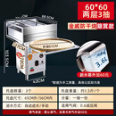 柏飞金威跨世纪肠粉机商用摆摊广东云浮石磨肠粉蒸炉拉粉蒸粉机带 金威带架(62簸箕)2层/3盘