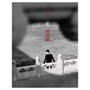 王楚钦 时装男士杂志2025年10月刊 封面 王楚钦 17周年特别策划【预售】 时装男士杂志2025年10月刊 封面 王楚钦 17