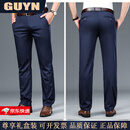 GUYN高端品牌男装休闲裤男2025新款中青年弹力冰丝透气商务西裤男薄款 宝蓝 宝蓝 29