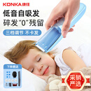 康佳（KONKA）自动吸发婴儿理发器儿童理发器宝宝剃头器理发电推子新生儿剪发电推子剃胎毛理发工具全身水洗 