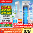 格力（GREE）【强力制冷】家用遥控冷风空调扇制冷风扇负离子净化加湿降温落地冷风机单冷气扇塔扇 KS-04S63Dg