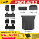 3W适用于特斯拉焕新版ModelY专用TPE汽车脚垫标配五件套