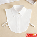 HG假领子女款衬衫假领女士秋冬内搭白色翻领假衬衣领半身领正装百搭 白色 均码