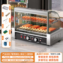 兴德玛商用烤肠机烤香肠机小型摆摊机器淀粉肠台湾热狗机家用全自动控温 7管|双控温|滑动门|有置物架