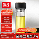 富光 男女士双层玻璃杯 水杯 支持团购定制 304杯子泡茶杯400ML黑