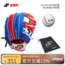 SSK日本棒球手套软式猪皮HeroStory系列青少年BAEZ球星同款训练入门 11.5寸 白蓝(橘工字档) 组合装 右投戴左手（右撇子用）