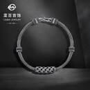 菜百首饰铂金手链 Pt950炫黑铂金系列复古编织龙骨手链   铂金手链 约25.26g 约20cm