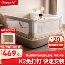 丸丫K2婴儿床围栏宝宝防摔防护栏床边防掉档板床头加固三面1.8*2.0