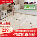 丸丫宝宝爬行垫婴儿加厚家用爬爬垫xpe儿童折叠垫泡沫地垫1.8*2.0米