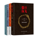 2025年诺贝尔文学奖 拉斯洛代表作 作品套装4册 世界在前进 撒旦探戈 反抗的忧郁 仁慈的关系 