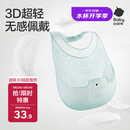 babycare宝宝吃饭围兜辅食饭兜防水硅胶婴儿儿童围嘴口水兜巾【超轻3D】
