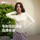 蕉下（beneunder）打底衫女内搭可外穿洋气亨利领长袖T恤女装SF027米M